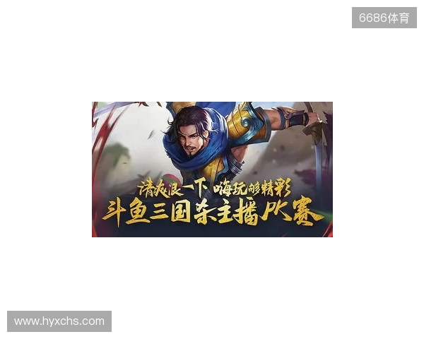 年末狂欢就位！《三国杀：一将成名》周年庆预热开启，豪礼嗨翻全场！