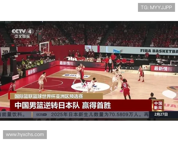 ✅体育直播🏆世界杯直播🏀NBA直播⚽- 中国驻新潟总领馆举办中日友好汉字文化大会- sports
