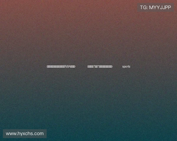 ✅体育直播🏆世界杯直播🏀NBA直播⚽- 台湾老吴“登陆”记:世界是个长镜头- sports ✅体育直播🏆世界杯直播🏀NBA直播⚽- 台湾老吴“登陆”记:世界是个长镜头- sports