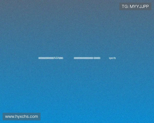 ✅体育直播🏆世界杯直播🏀NBA直播⚽- 日本本州岛东部凌晨连发两起地震 多地有震感- sports ✅体育直播🏆世界杯直播🏀NBA直播⚽- 日本本州岛东部凌晨连发两起地震 多地有震感- sports