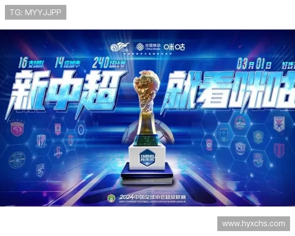 中超乱世（乱世英超）世界杯体育论坛