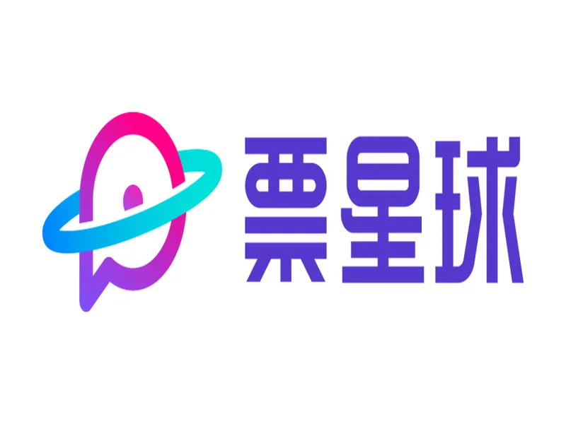 “iG蓉城电竞派对”11月9日将举行，独家票务请关注“票星球”